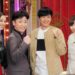 徳井義実の復帰時期は？後藤輝基とのMCが面白い今くらの代役は可能か